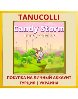 Candy Storm Bunny Catcher PS4/PS5/PS Турция/Украина