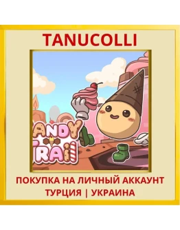 Candy Trail PS4/PS5/PS Турция/Украина