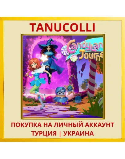 Candylands Journey PS4/PS5/PS Турция/Украина