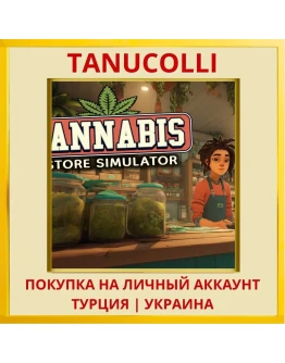 Cannabis Store Simulator PS4/PS5/PS Турция/Украина
