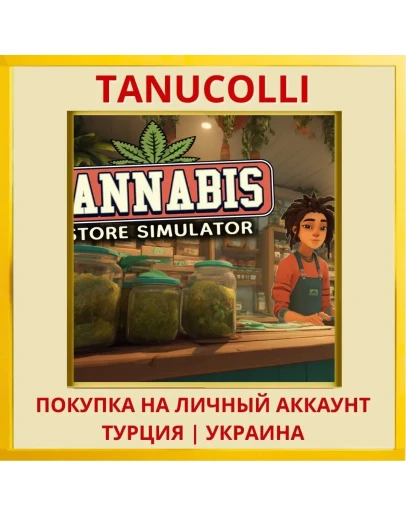 Cannabis Store Simulator PS4/PS5/PS Турция/Украина