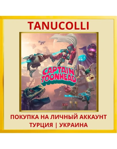 Captain Toonhead Vs. The Punks... PS5/PS Турция/Украина