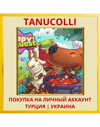 Capy’s Quest PS4/PS5/PS Турция/Украина