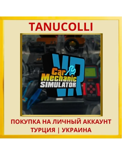 Car Mechanic Simulator VR PS4/PS5/PS Турция/Украина