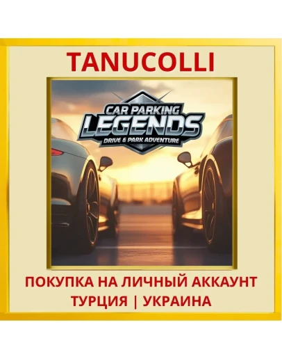 Car Parking Legends: Drive... PS4/PS5/PS Турция/Украина