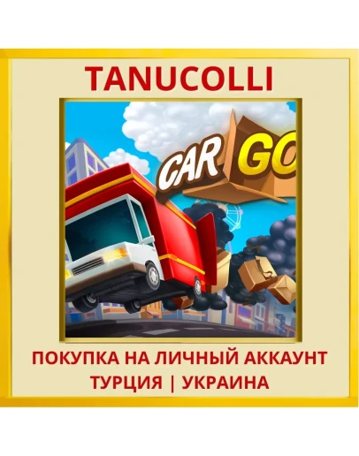 CarGo! PS4/PS5/PS Турция/Украина