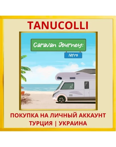 Caravan Journey: Nitro PS4/PS5/PS Турция/Украина