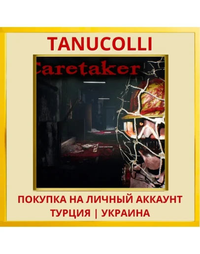 Caretaker PS5/PS Турция/Украина