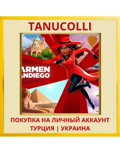 Carmen Sandiego PS4/PS5/PS Турция/Украина