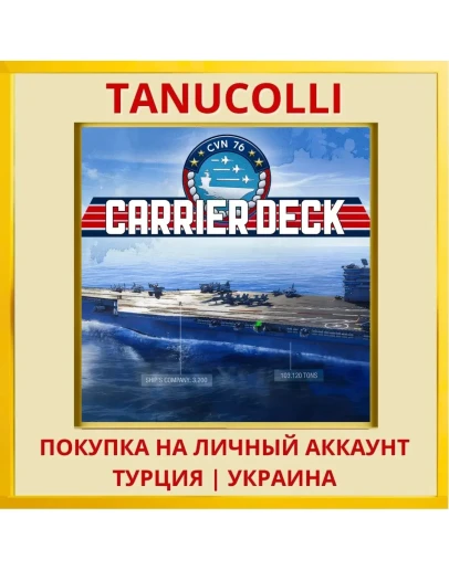 Carrier Deck PS4/PS5/PS Турция/Украина