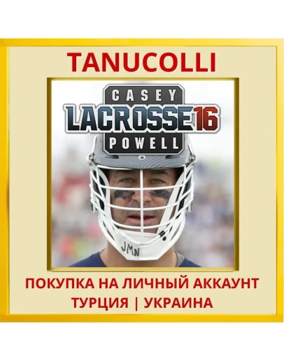 Casey Powell Lacrosse 16 PS4/PS5/PS Турция/Украина