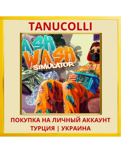 Cash Wash Simulator PS4/PS5/PS Турция/Украина