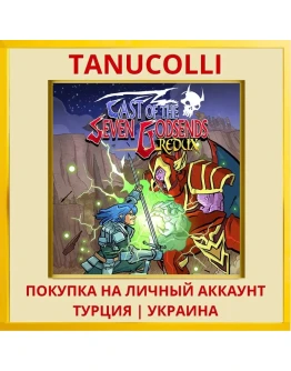 Cast Of The Seven Godsends... PS4/PS5/PS Турция/Украина