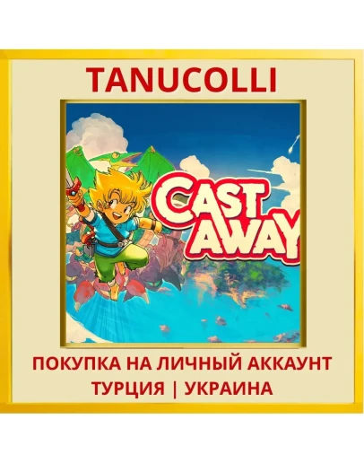 Castaway PS4/PS5/PS Турция/Украина