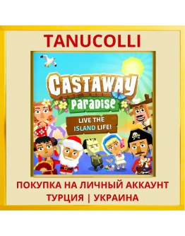 Castaway Paradise PS4/PS5/PS Турция/Украина