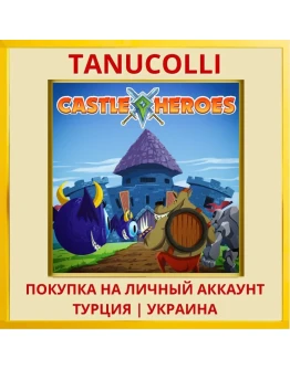 Castle Heroes PS4/PS5/PS Турция/Украина