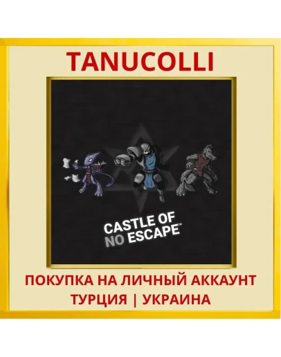 Castle of no Escape PS4/PS5/PS Турция/Украина