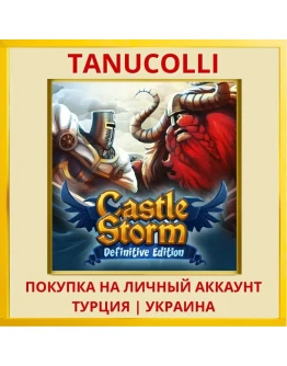 CastleStorm - Definitive E... PS4/PS5/PS Турция/Украина