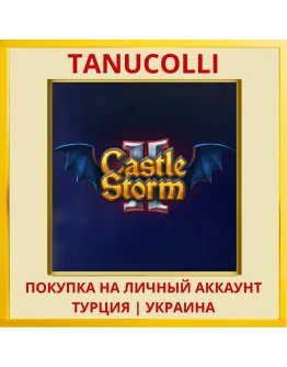 CastleStorm II PS4/PS5/PS Турция/Украина