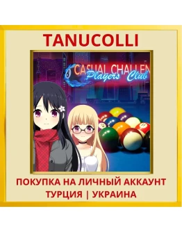 Casual Challenge Players' ... PS4/PS5/PS Турция/Украина