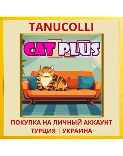 Cat Plus PS4/PS5/PS Турция/Украина