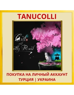 Cat and Ghostly Road PS4/PS5/PS Турция/Украина