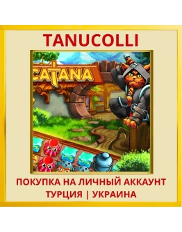 Catana PS4/PS5/PS Турция/Украина