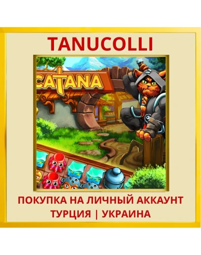 Catana PS4/PS5/PS Турция/Украина