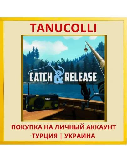 Catch & Release PS4/PS5/PS Турция/Украина