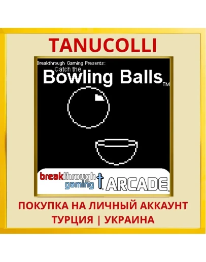 Catch the Bowling Balls - ... PS4/PS5/PS Турция/Украина