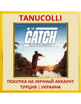 Catch: Carp & Coarse Fishing PS4/PS5/PS Турция/Украина
