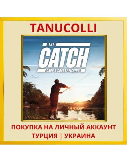 Catch: Carp & Coarse Fishing PS4/PS5/PS Турция/Украина