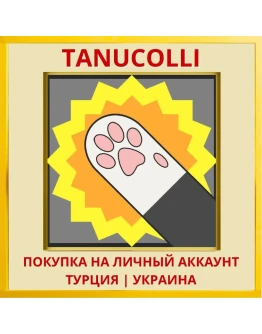 Catlateral Damage PS4/PS5/PS Турция/Украина