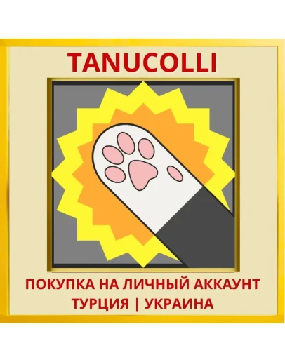 Catlateral Damage PS4/PS5/PS Турция/Украина