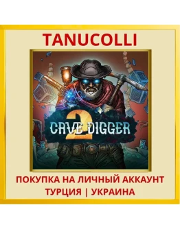 Cave Digger 2 PS4/PS5/PS Турция/Украина