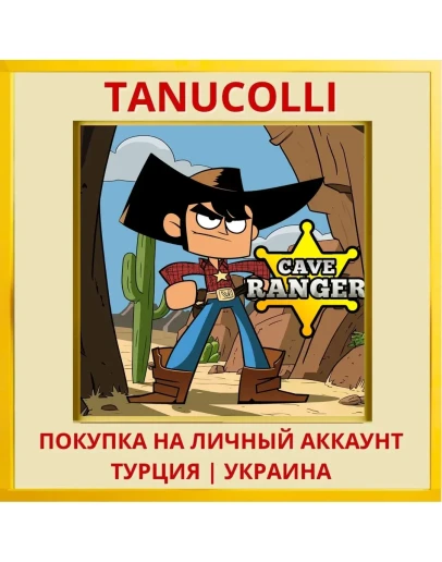 Cave Ranger PS5/PS Турция/Украина