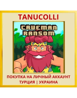 Caveman Ransom PS4/PS5/PS Турция/Украина