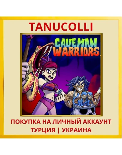 Caveman Warriors PS4/PS5/PS Турция/Украина