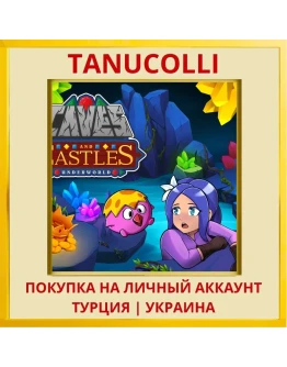 Caves and Castles: Underworld PS4/PS5/PS Турция/Украина