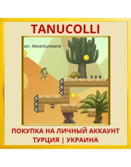 Cazzarion: Adventureland PS5/PS Турция/Украина