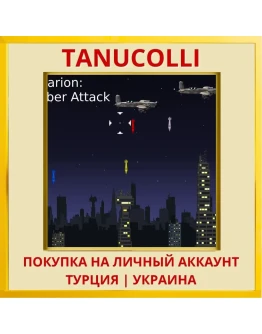 Cazzarion: Bomber Attack PS4/PS5/PS Турция/Украина