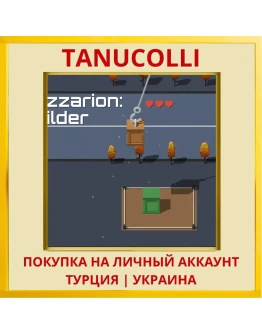 Cazzarion: Builder PS5/PS Турция/Украина