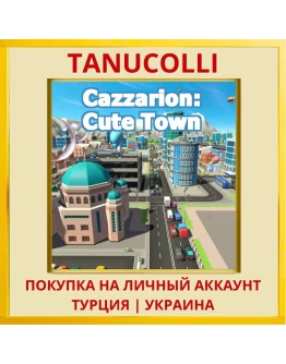 Cazzarion: Cute Town PS5/PS Турция/Украина