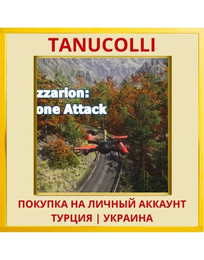 Cazzarion: Drone Attack PS4/PS5/PS Турция/Украина