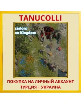 Cazzarion: Fallen Kingdom PS4/PS5/PS Турция/Украина