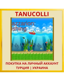 Cazzarion: Fishing PS4/PS5/PS Турция/Украина