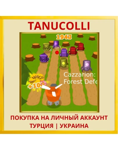 Cazzarion: Forest Defense PS4/PS5/PS Турция/Украина