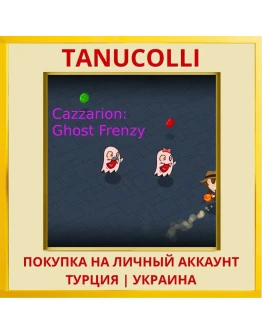 Cazzarion: Ghost Frenzy PS5/PS Турция/Украина