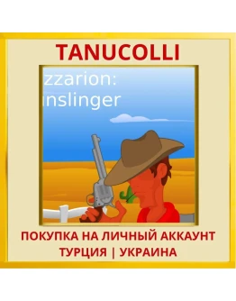 Cazzarion: Gunslinger PS4/PS5/PS Турция/Украина