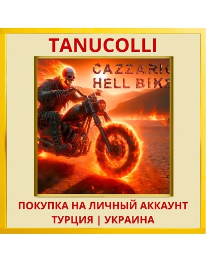 Cazzarion: Hell Biker PS4/PS5/PS Турция/Украина